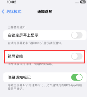 苹苏尼特左果维修分享iPhone主屏幕壁纸显得模糊怎么办