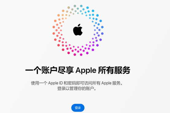 苏尼特左iPhone维修中心分享iPhone下载应用时重复提示输入账户密码怎么办 