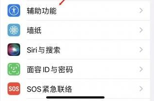 苏尼特左苹果蓝牙维修店分享iPhone设置蓝牙设备接听电话方法 