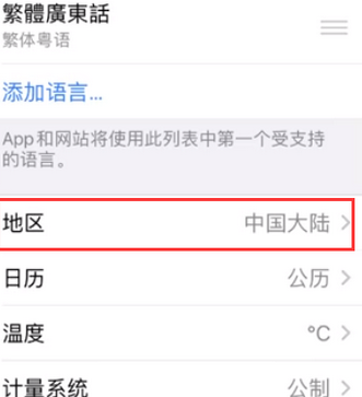 苏尼特左苹果无线网维修店分享iPhone无线局域网无法开启怎么办