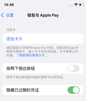 苏尼特左苹果锁屏维修分享iPhone锁屏时声音忽大忽小调整方法 