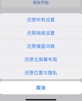 苏尼特左apple服务站点分享iPhone上个人热点丢失了怎么办