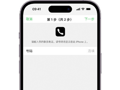 苏尼特左apple维修店分享如何通过iCloud网页查找iPhone位置