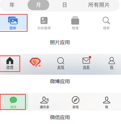 苏尼特左苹果换屏维修分享iPhone屏幕上出现方块按钮如何隐藏 