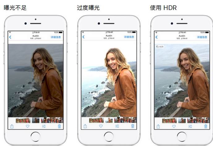 苏尼特左苹果手机维修点分享哪些场景不适合开启HDR模式拍照 