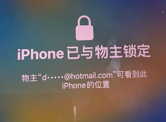 苏尼特左苹果维修分享iPhone登录别人的ID被远程锁了怎么办? 
