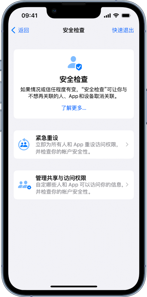 苏尼特左苹果手机维修分享iPhone小技巧:使用