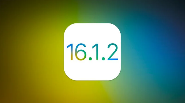 苏尼特左苹果维修分享iOS 16.2有Bug能降级吗？ iOS 16.1.2已关闭验证 