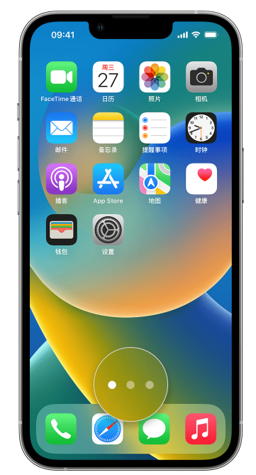 苏尼特左苹果手机维修分享iPhone 已安装的应用不见了怎么办 