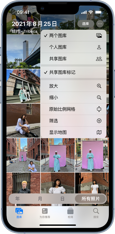 苏尼特左苹果手机维修分享升级 iOS 16.1 后，如何设置或加入 iCloud 共享照片图库 