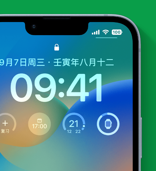 苏尼特左苹果手机维修分享官方推荐体验这些 iOS 16 新功能 