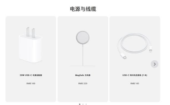 苏尼特左苹果手机维修分享相比iPhone 14，iPhone 15有哪些变化和改进 