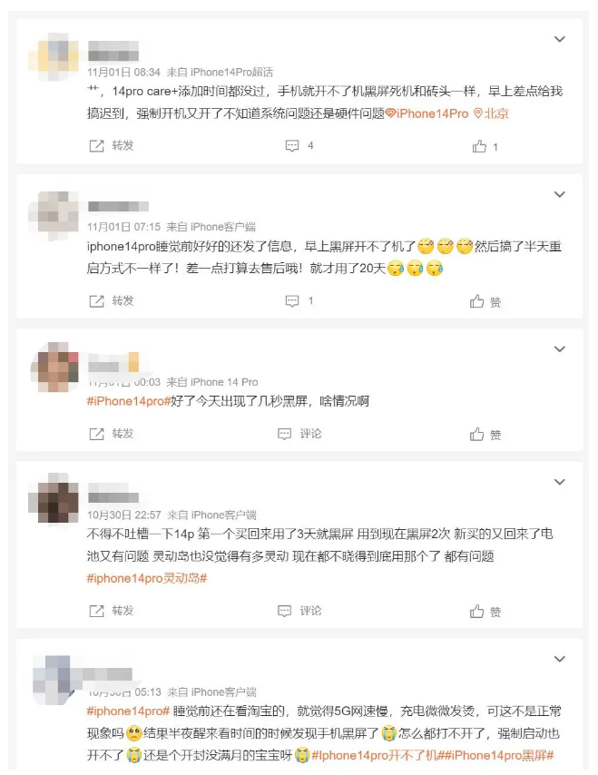 苏尼特左苹果14维修分享iPhone 14 Pro无法开机、黑屏怎么办 