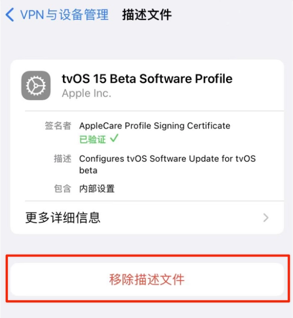 苏尼特左苹果手机维修分享iOS 15.7.1 正式版适合养老吗 