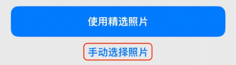苏尼特左苹果14维修分享iPhone 14 Pro一键更换壁纸方法教程 