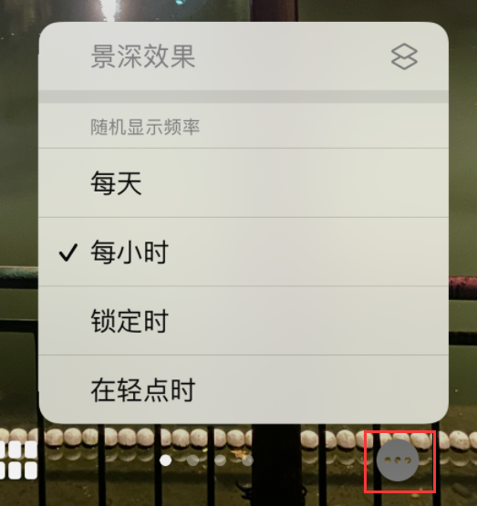 苏尼特左苹果手机维修分享iOS 16 小技巧：锁定屏幕支持随机切换指定照片 