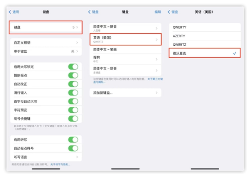 苏尼特左苹果手机维修分享iOS 16输入法新功能：打字速度翻倍 