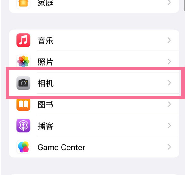 苏尼特左苹果手机维修分享升级iOS16后iPhone自拍照片反了怎么办 