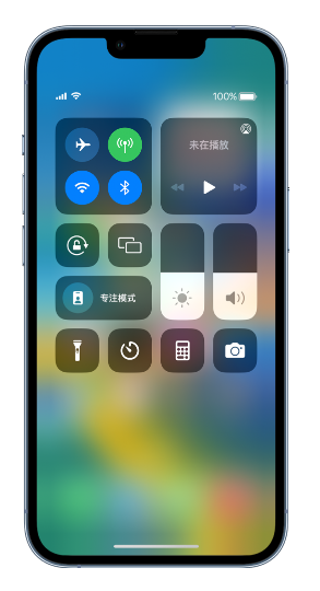 苏尼特左苹果14维修分享 iPhone 14 个性化设置：让它成为你的专属设备 