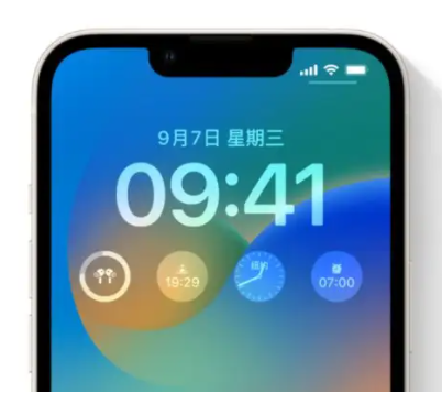 苏尼特左苹果手机维修分享iOS16锁屏时间字体修改教程 