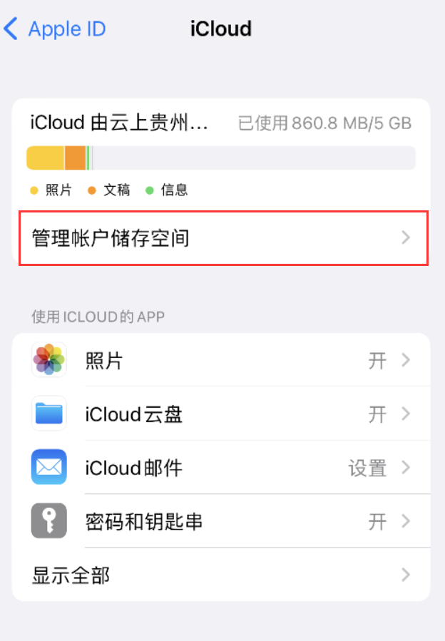 苏尼特左苹果手机维修分享iPhone 用户福利 