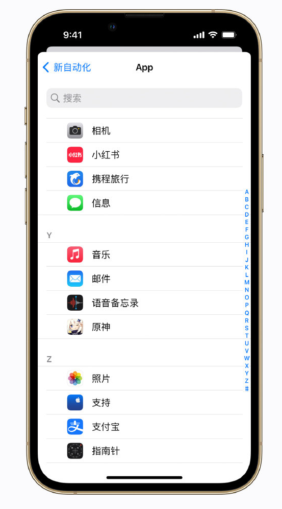 苏尼特左苹果手机维修分享iPhone 实用小技巧 