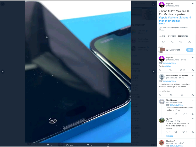 苏尼特左苹果14维修分享iPhone 14 Pro Max 与 iPhone 13 Pro Max有哪些不同 