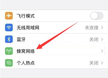 苏尼特左苹果手机维修分享iPhone手机4G网络怎么设置成5G网络 