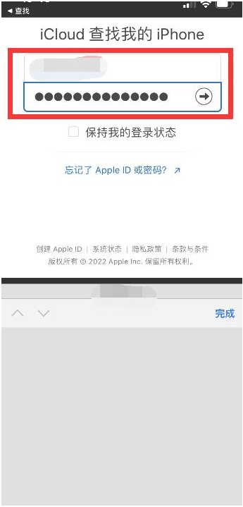 苏尼特左苹果13维修分享丢失的iPhone13关机后可以查看定位吗 