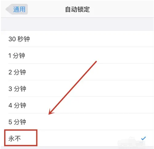 苏尼特左苹果14维修分享iPhone 14有常亮屏功能吗 
