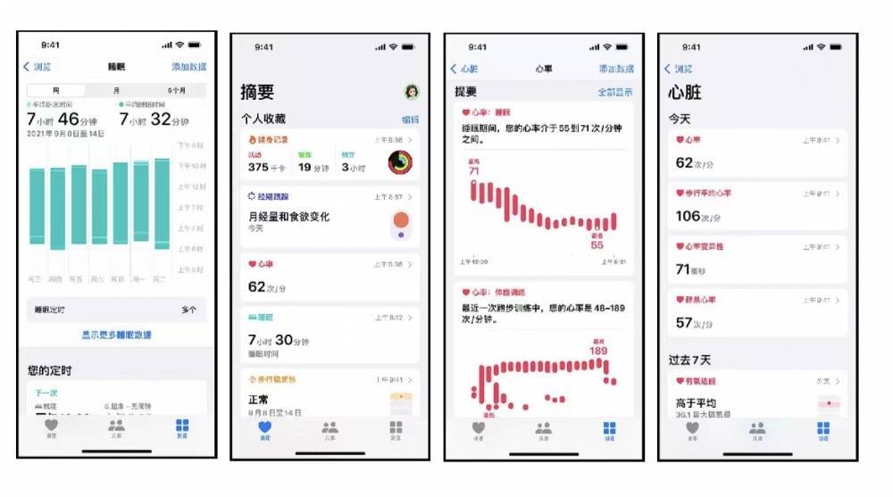 苏尼特左苹果手机维修分享iPhone实用功能汇总 