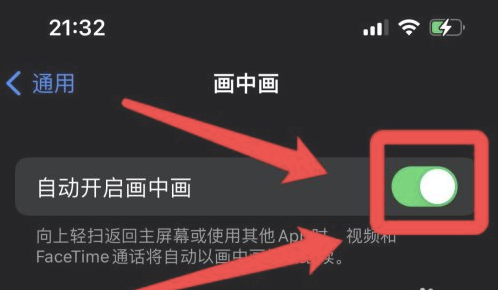 苏尼特左苹果13维修分享iPhone 13分屏方法 