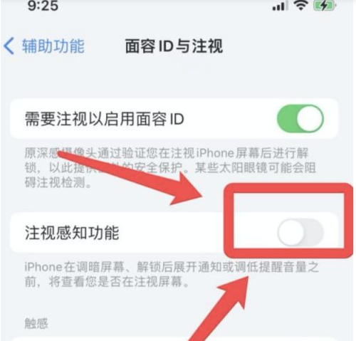 苏尼特左苹果13维修分享为什么iPhone 13来电铃声忽大忽小 