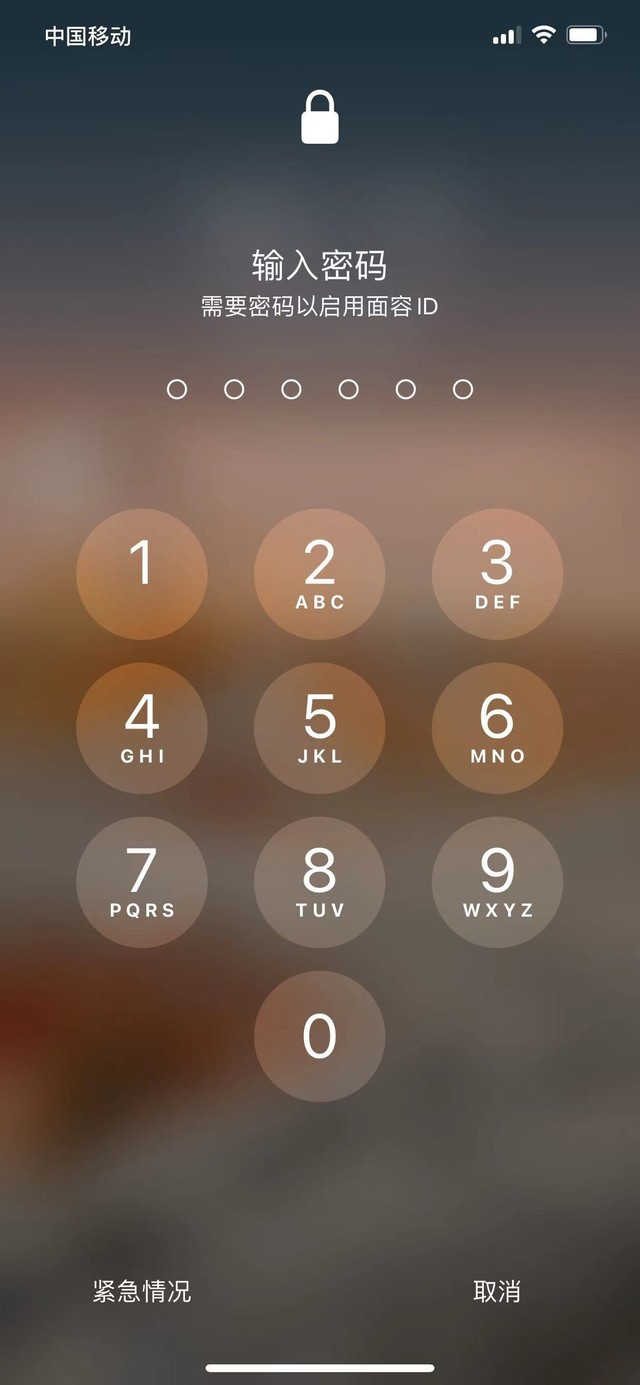 苏尼特左苹果13维修分享iPhone 13加强锁屏功能有什么用 