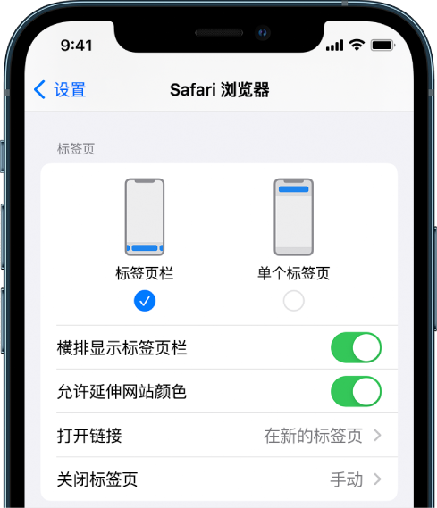 苏尼特左苹果手机维修分享iOS 15 使用技巧 
