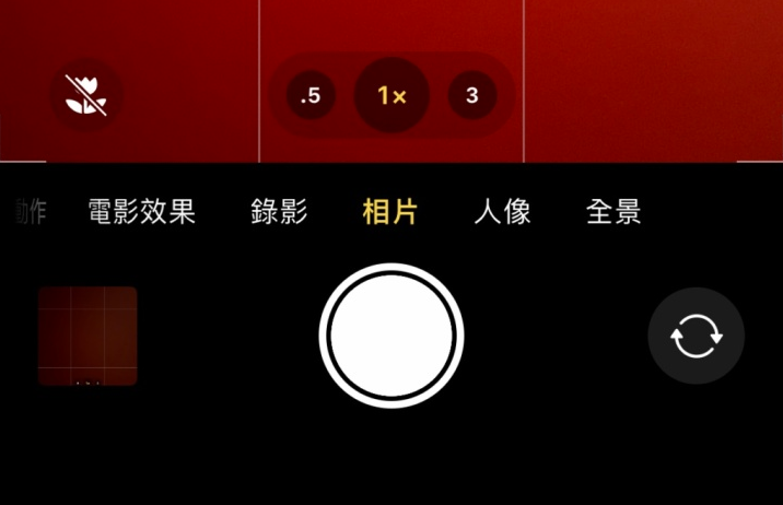 苏尼特左苹果13维修分享 iPhone 13 Pro 系列中拍摄和控制微距照片和视频 