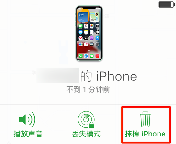苏尼特左苹果手机维修分享iOS 15 中值得注意的重要功能 