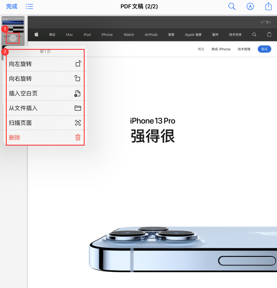 苏尼特左苹果手机维修分享iOS 15 小技巧 