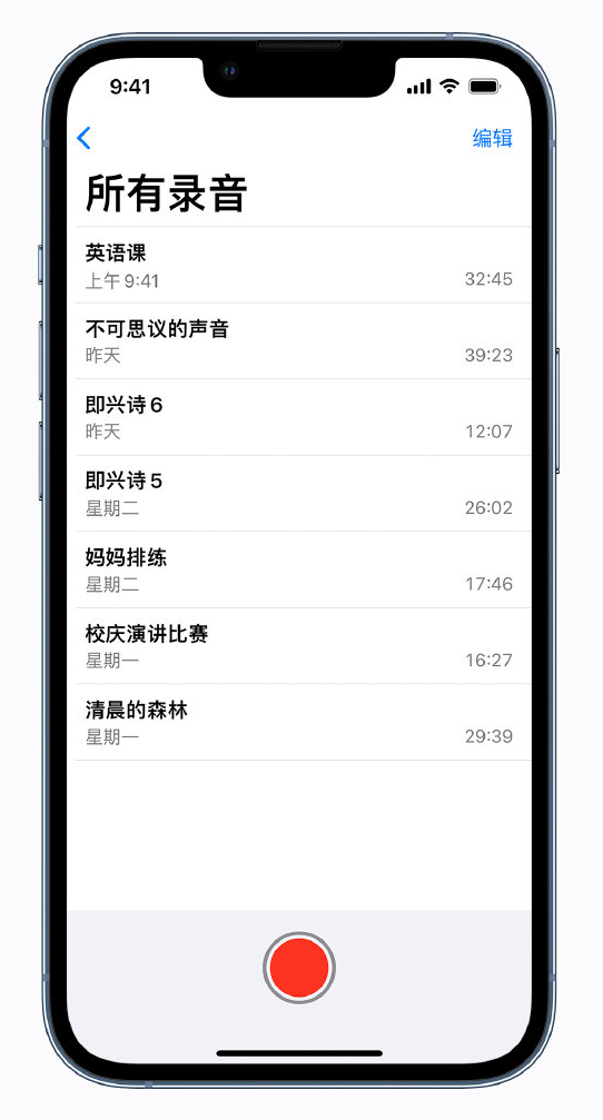 苏尼特左苹果手机维修分享最新屏蔽 iOS 16 更新描述文件已发布 