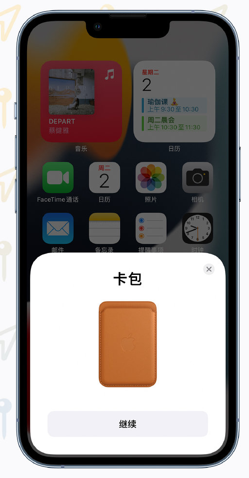 苏尼特左苹果手机维修分享iOS 15 “查找”应用有哪些改进 
