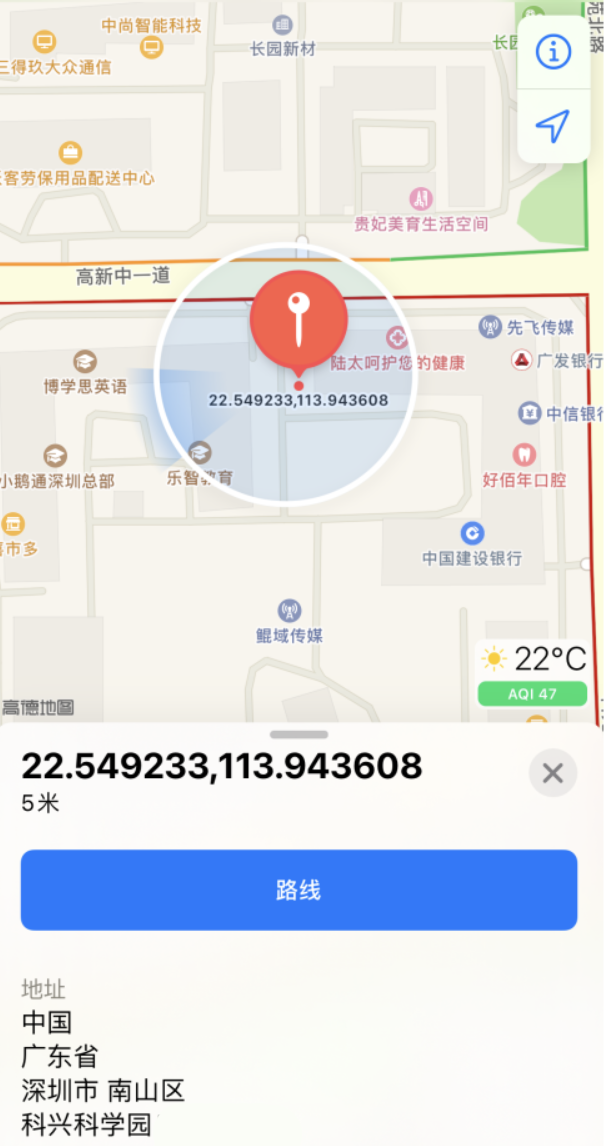 苏尼特左苹果手机维修分享iPhone 小技巧 