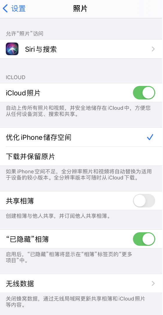 苏尼特左苹果13维修分享iPhone 13 打开照片时先模糊后清晰是什么原因 