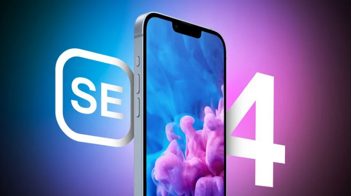 苏尼特左苹果手机维修分享12 月开始量产第四代 iPhone SE 