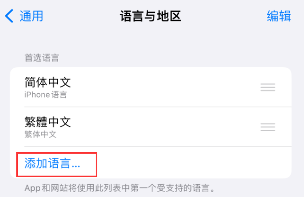 苏尼特左苹果手机维修分享在 iPhone 上使用 Safari 浏览器翻译网页 