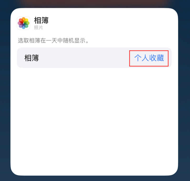 苏尼特左苹果手机维修分享iOS 17 小技巧 