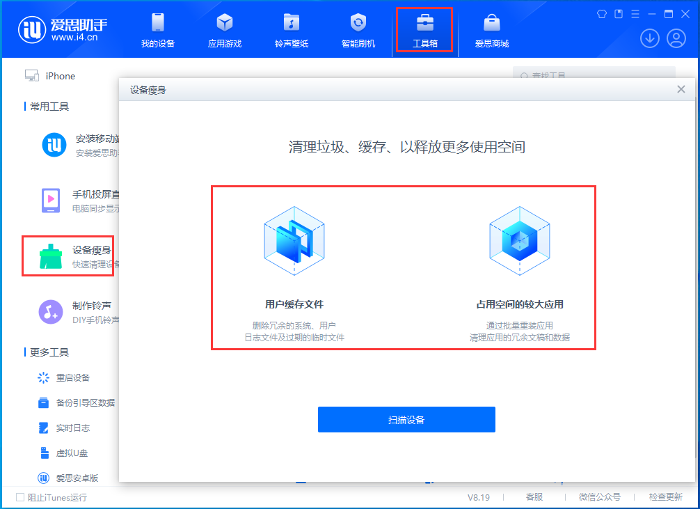 苏尼特左苹果手机维修分享关于iPhone存储空间的一些疑问 