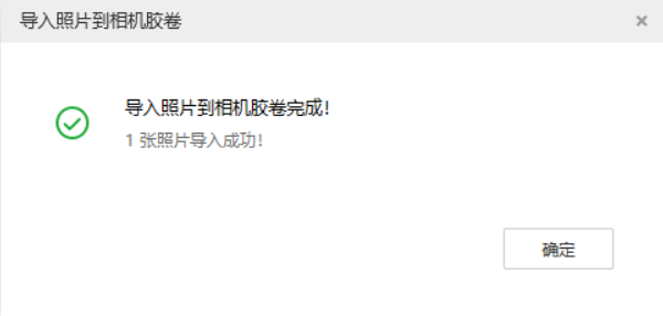 苏尼特左苹果手机维修分享如何将照片导入到 iPhone 13 