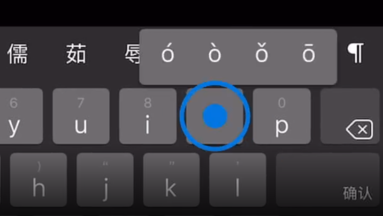 苏尼特左苹果手机维修分享iPad 键盘输入的三个小技巧 
