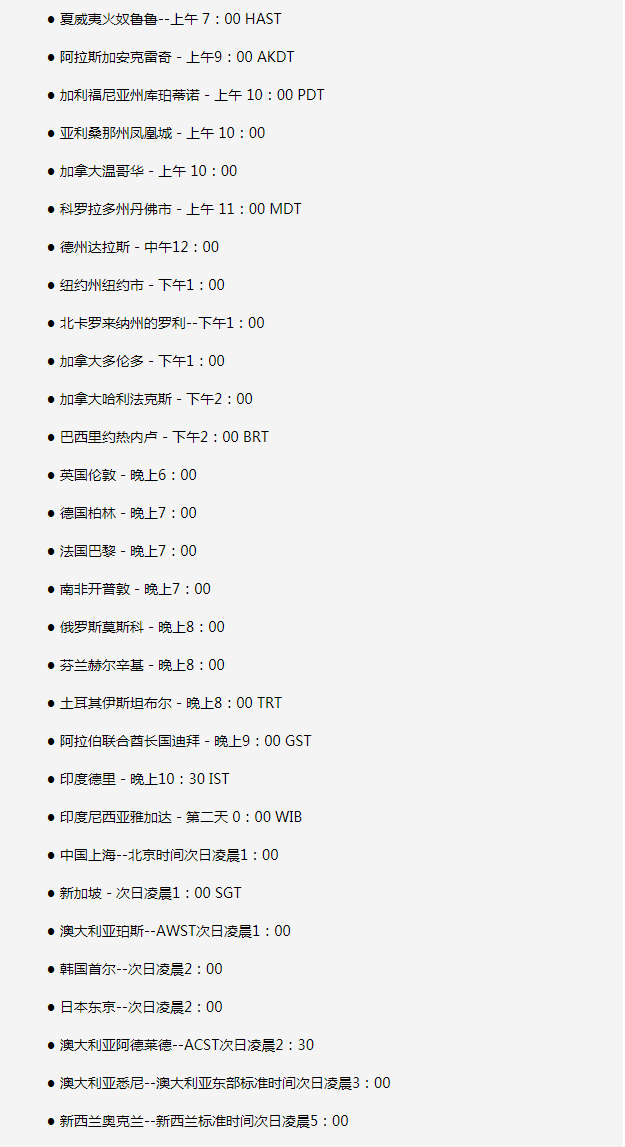 苏尼特左苹果手机维修分享如何在线观看苹果的iPhone 13发布会 