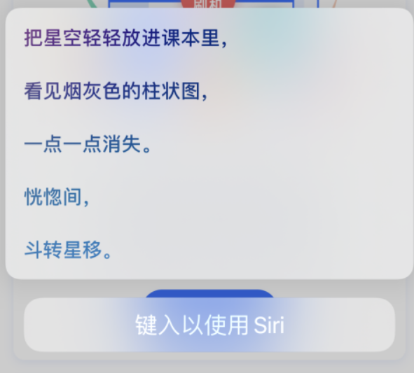 苏尼特左苹果手机维修分享iPhone 新技巧 